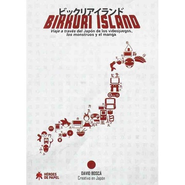 BIKKURI ISLAND